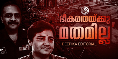 കുറ്റമുണ്ട്; പക്ഷേ, കുറ്റവാളികളില്ല.